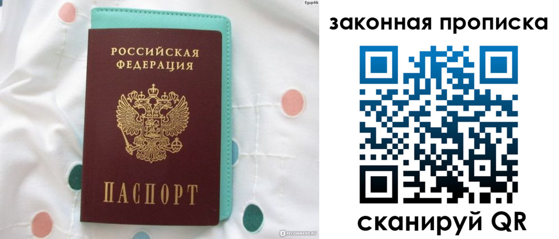 регистрация для школы в Чапаевске