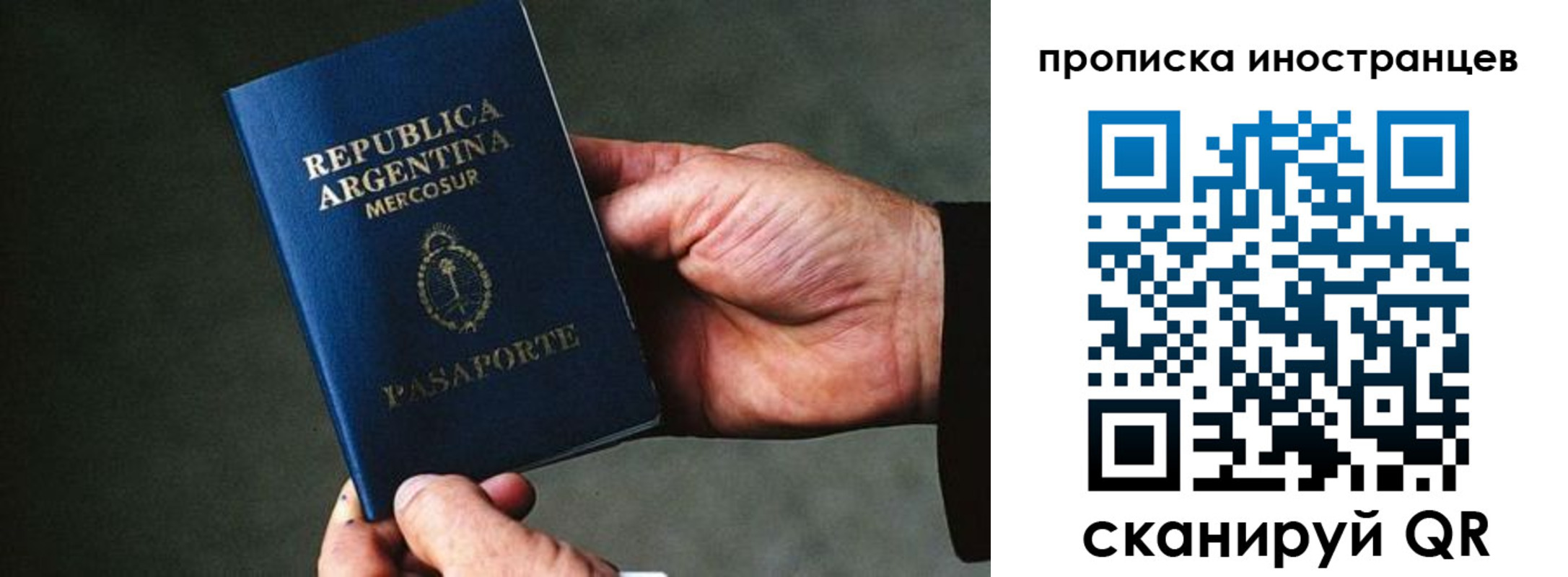 где прописаться в Чапаевске