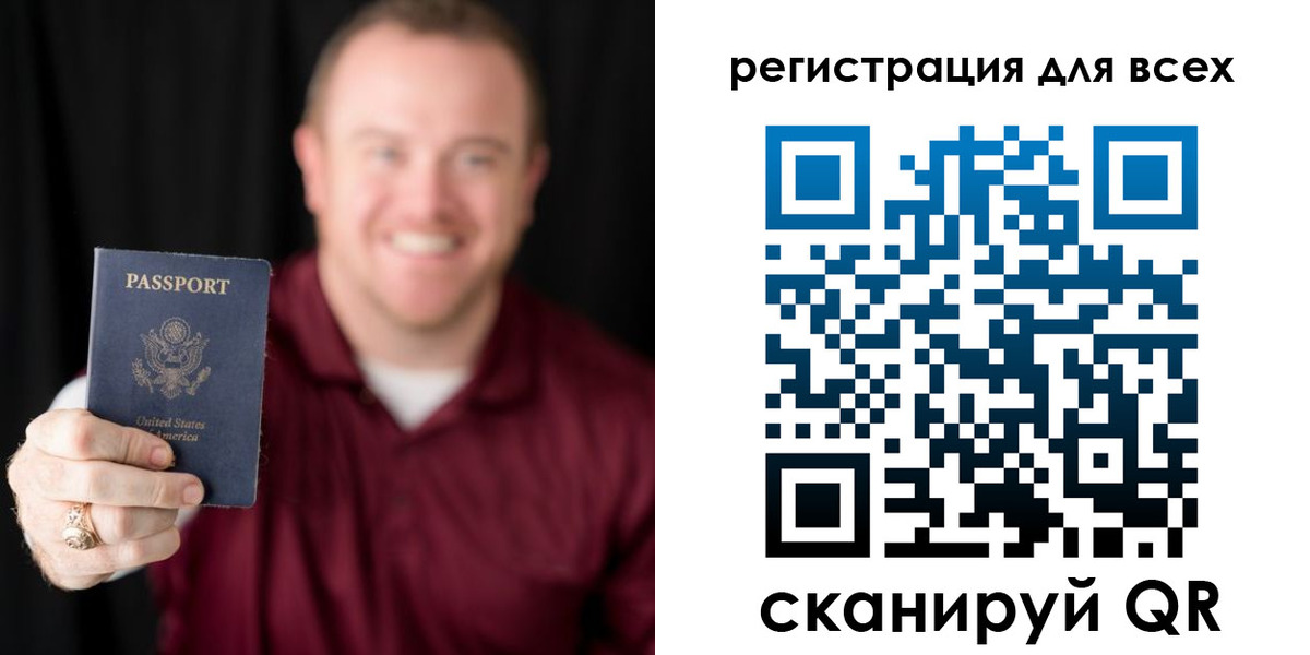 временная регистрация поиск в Чапаевске