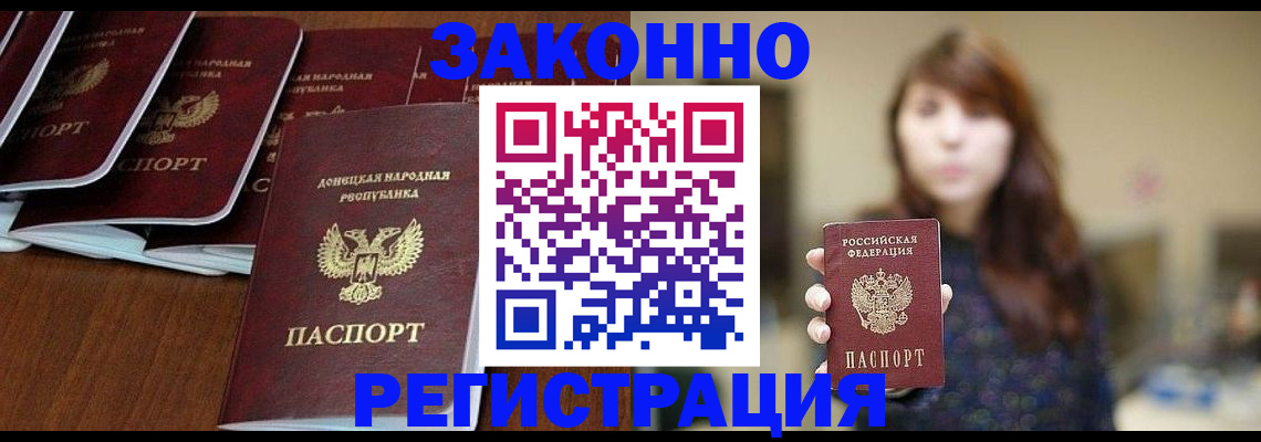 пропишу в квартире в Чапаевске