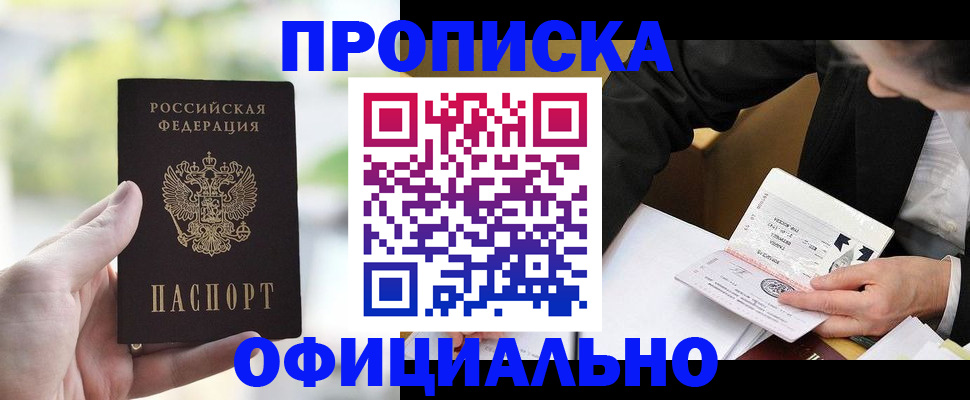 регистрация для дет. сада в Чапаевске